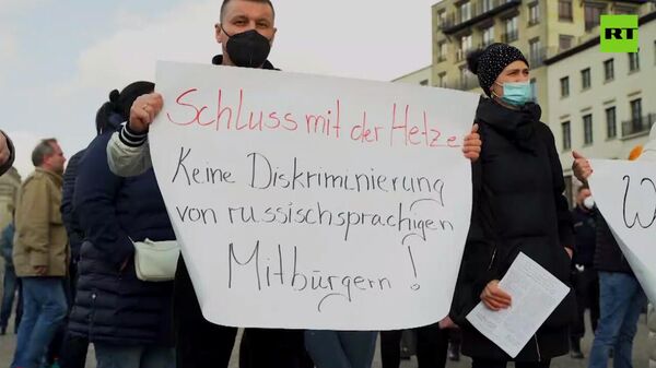В Берлине прошёл митинг против дискриминации русских. - Sputnik Армения
