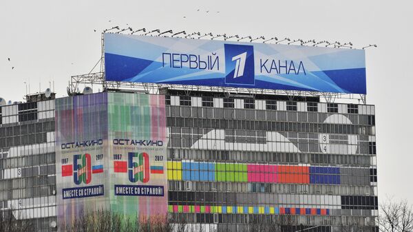 Здание телевизионного технического центра Останкино с баннером Первого канала. - Sputnik Армения