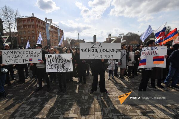Участники пришли с флагами и плакатами - Sputnik Армения