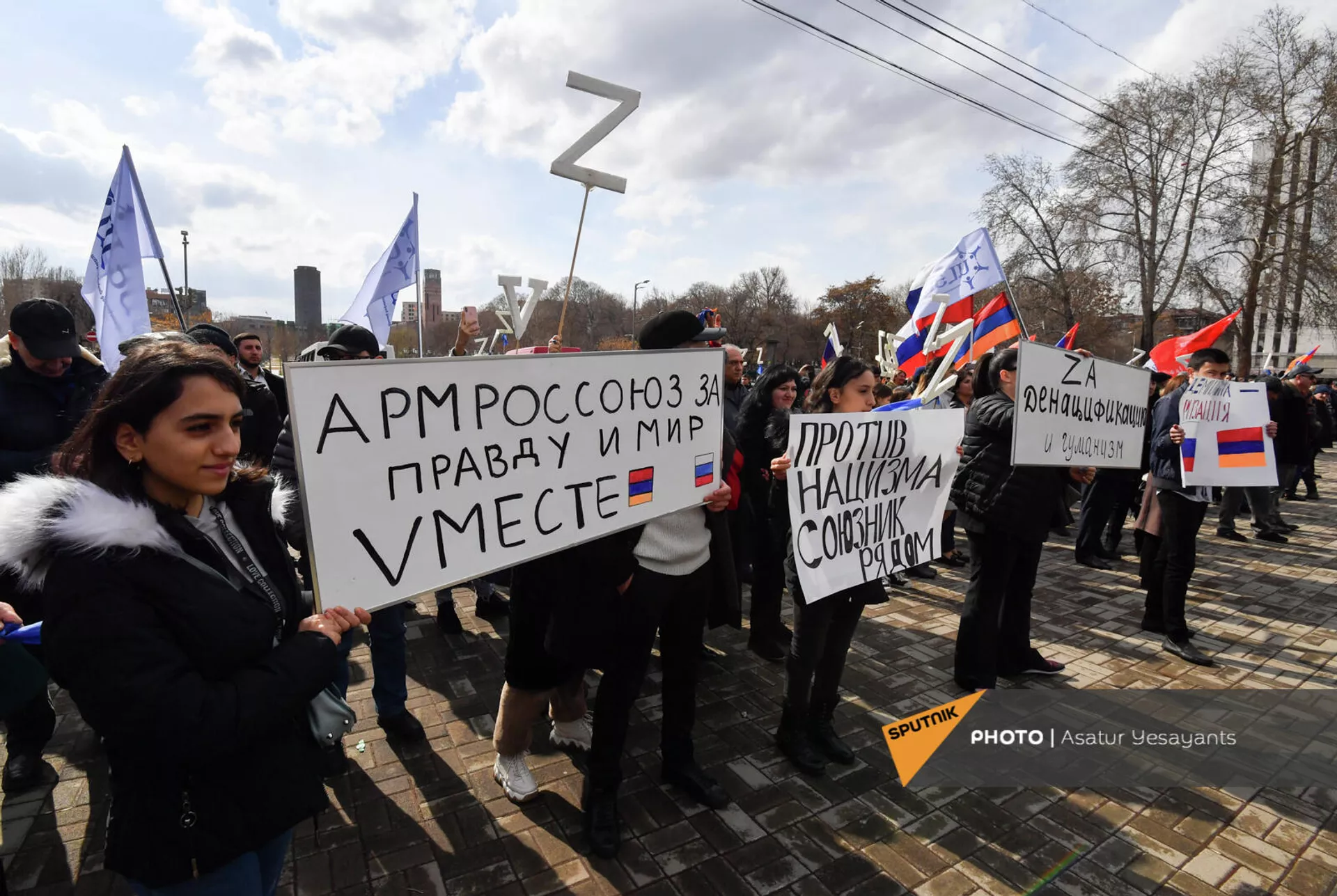 Митинг в Ереване в поддержку России