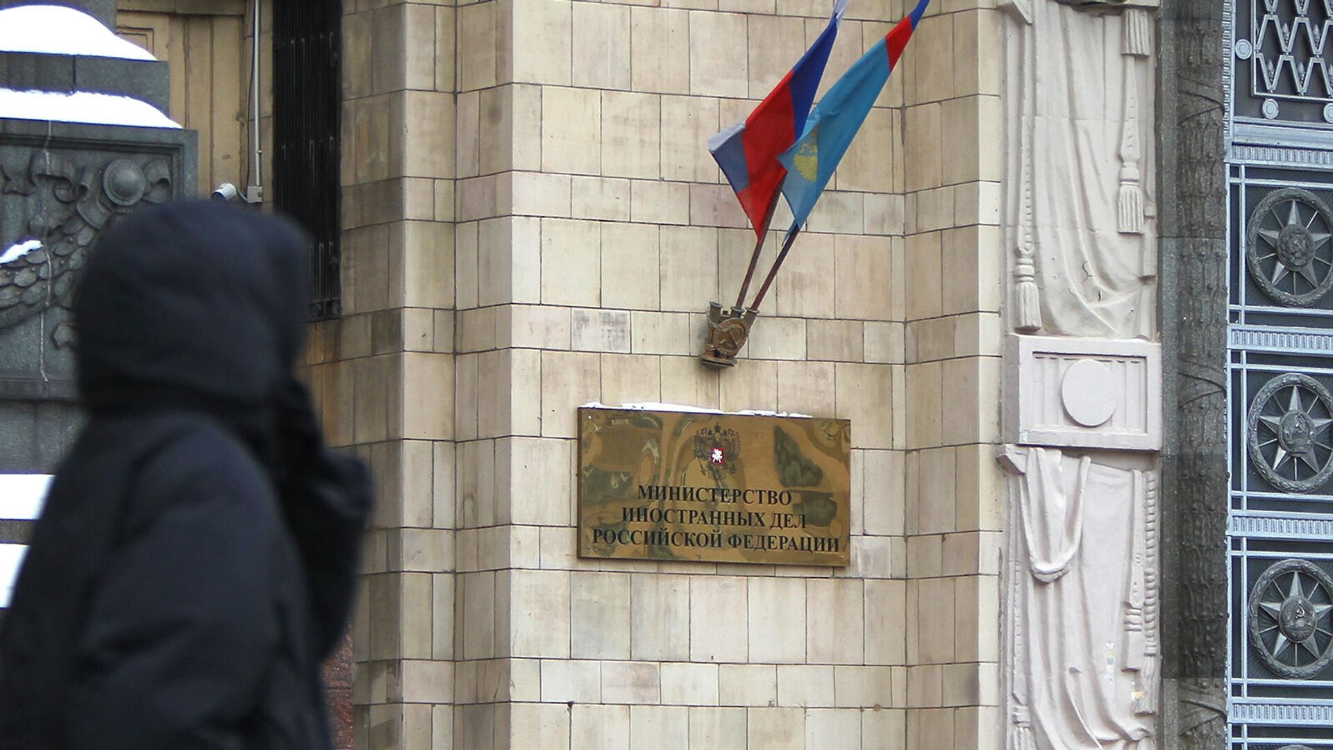 Прохожий у здания Министерства иностранных дел России - Sputnik Армения, 1920, 25.04.2022