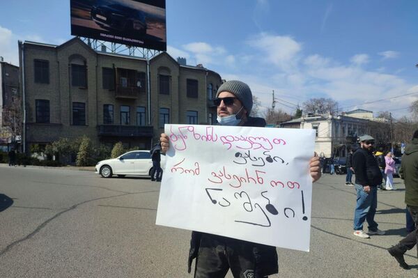 Акция протеста против повышения цен на топливо в столице Грузии (27 марта 2022). Тбилиси - Sputnik Армения