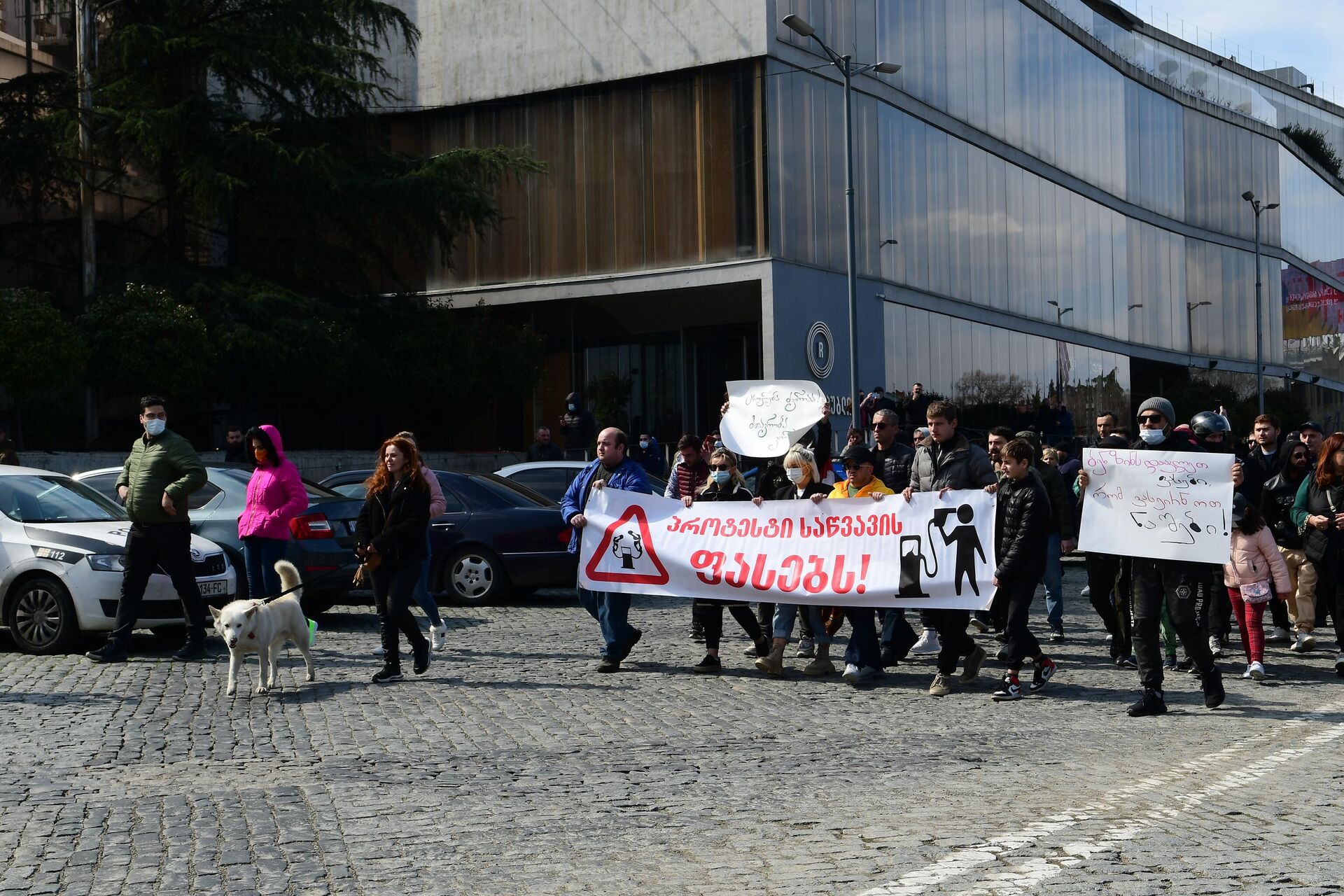 Акция протеста против повышения цен на топливо в Грузии (27 марта 2022). Тбилиси - Sputnik Армения, 1920, 27.03.2022