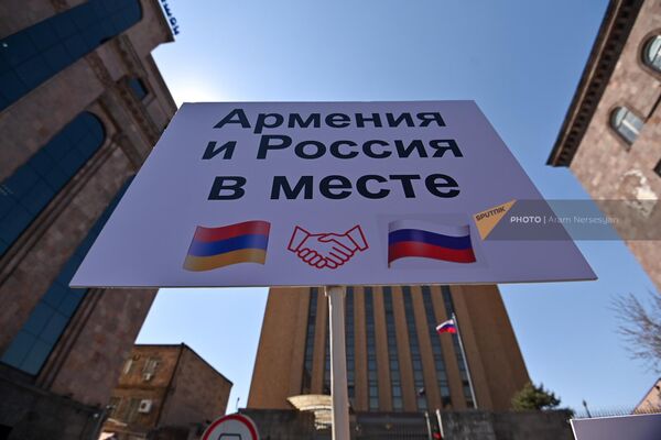 Акция в поддержку России перед зданием посольства России (29 марта 2022). Еревaн Акция в поддержку России перед зданием посольства России (29 марта 2022). Еревaн - Sputnik Армения