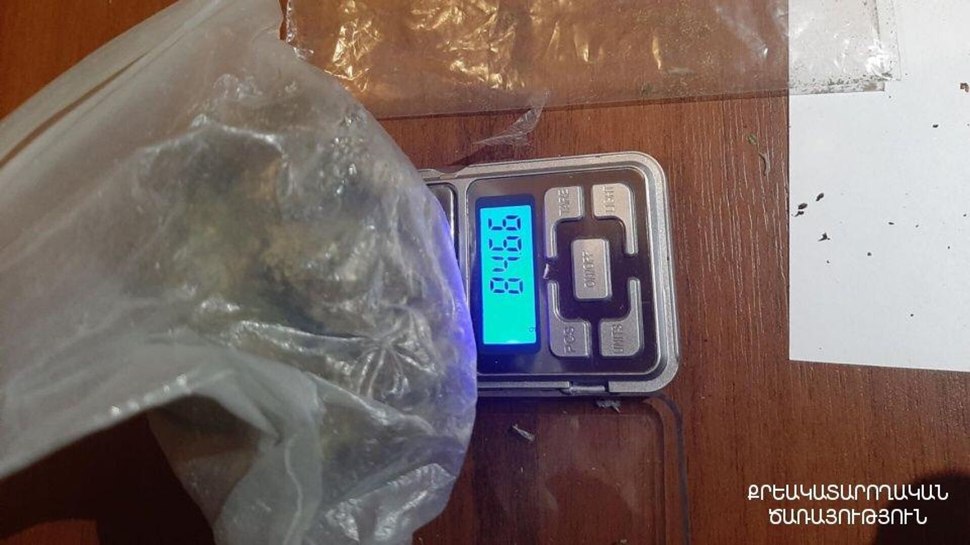 Сотрудники УИУ Армавир провели обыск заключенного лица, обнаружили 17 пакетов с наркотическими веществами - Sputnik Армения, 1920, 30.03.2022