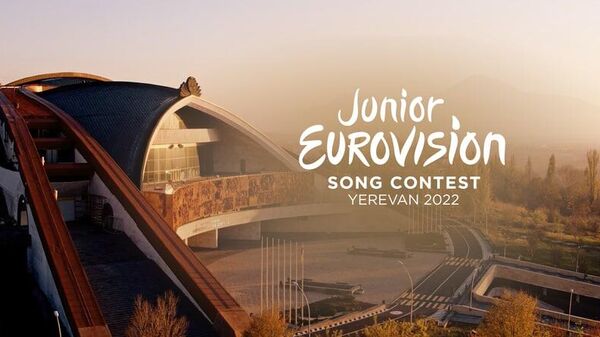 Анонс проведения детского Евровидения 2022 в Ереване - Sputnik Արմենիա