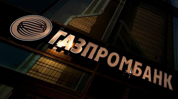 Вывеска отделения Газпромбанка на Пресненской набережной в Москве - Sputnik Армения