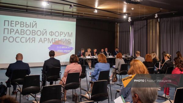 Ռուսաստան-Հայաստան առաջին իրավական ֆորումը (21 ապրիլի, 2022թ)․ Երևան - Sputnik Արմենիա