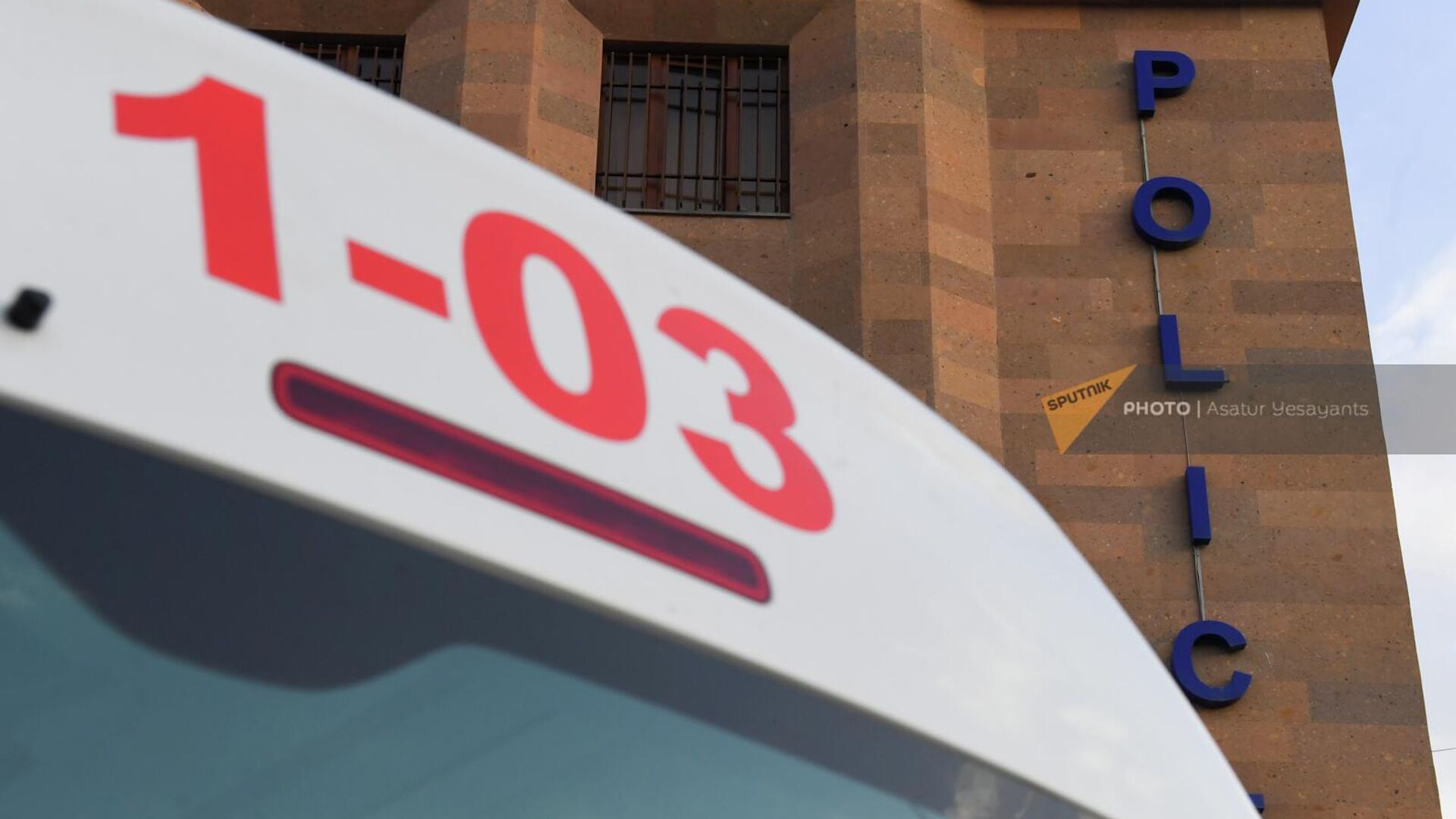 Автомобиль скорой помощи у здания полиции административного района Кентрон (25 апреля 2022). Еревaн - Sputnik Армения, 1920, 26.07.2023