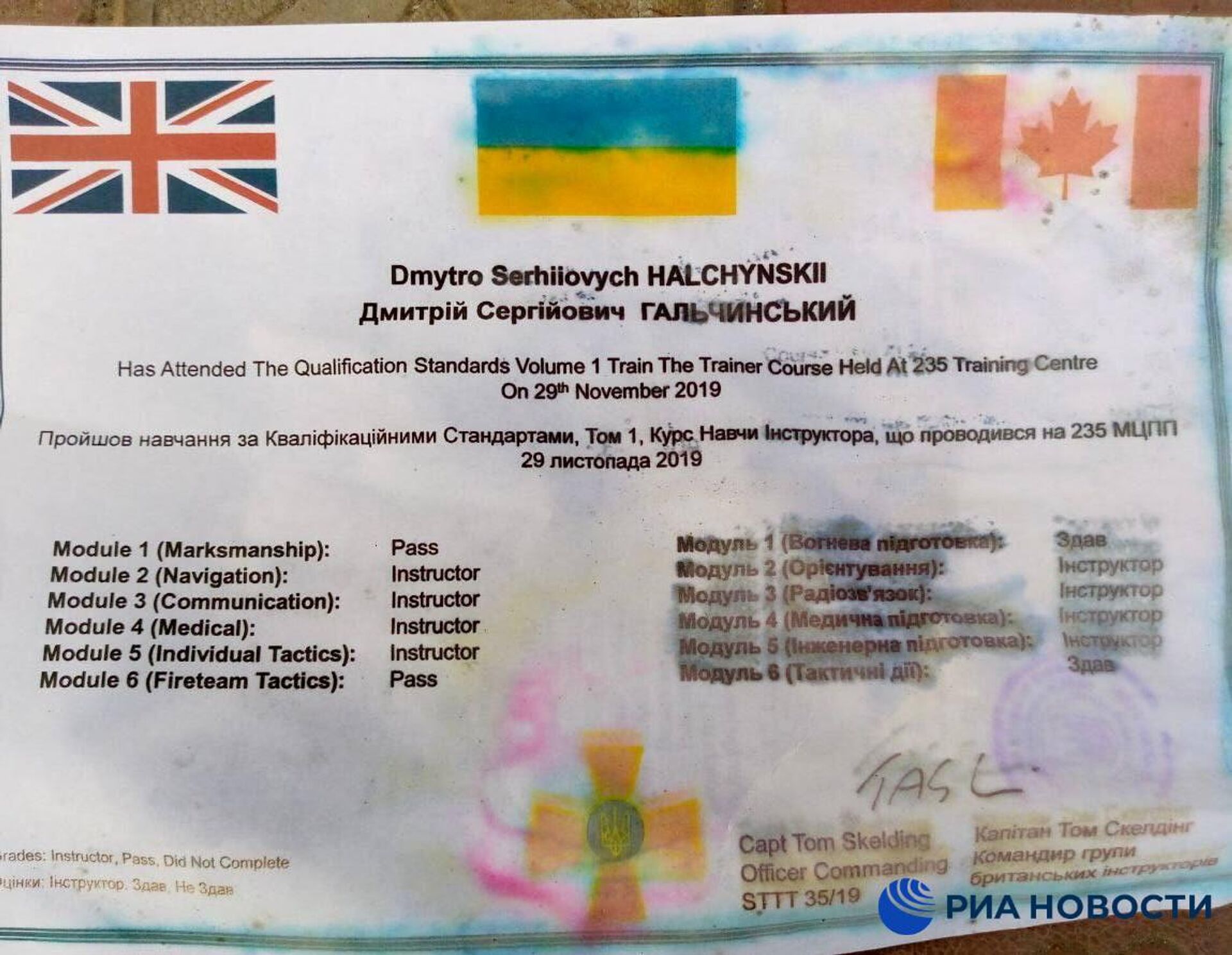 Найденные сертификаты НАТО в Херсонской области - Sputnik Արմենիա, 1920, 12.05.2022