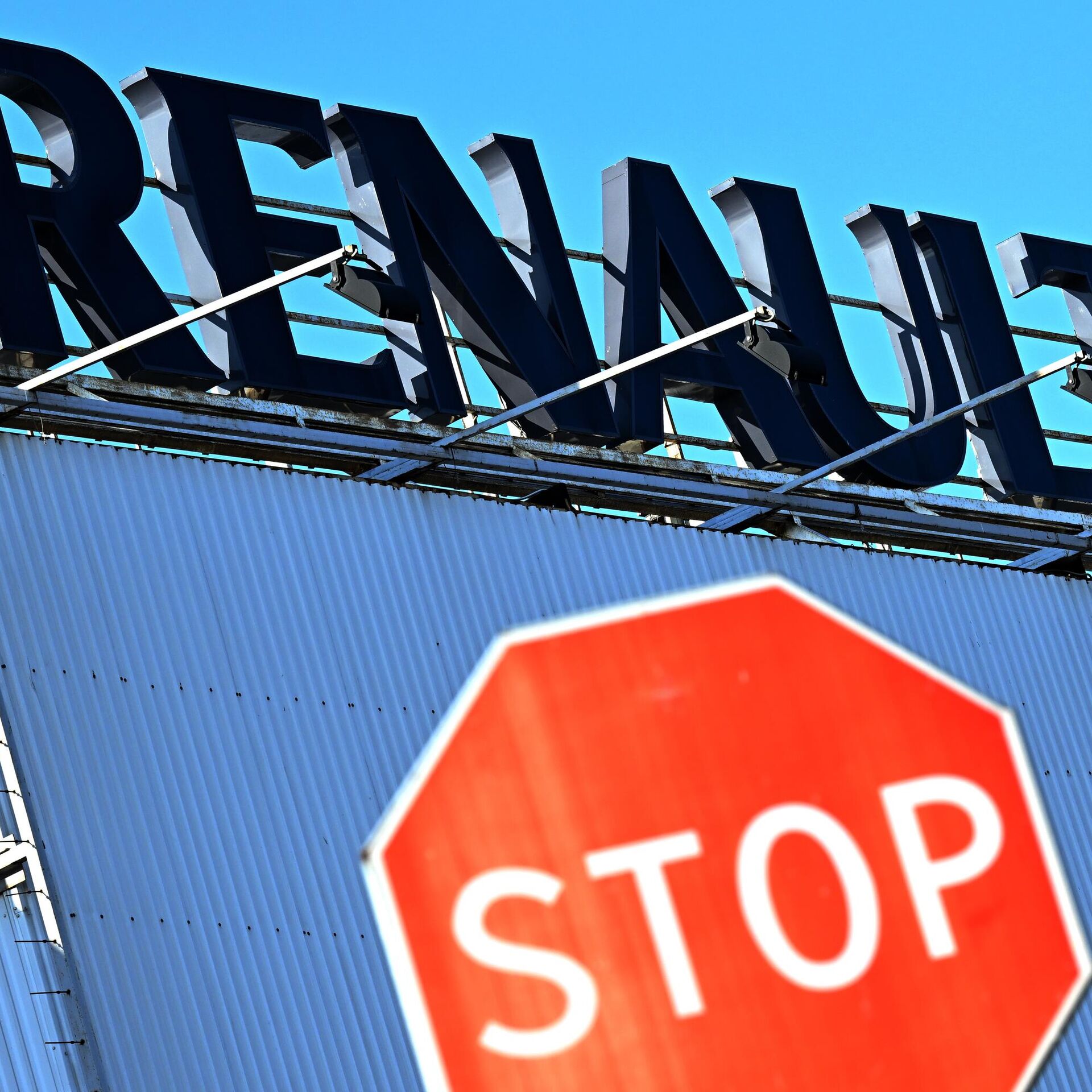 Renault продали. Французские компании. Компании из России. Рено уходит из России. Вывеска на автомобиле.