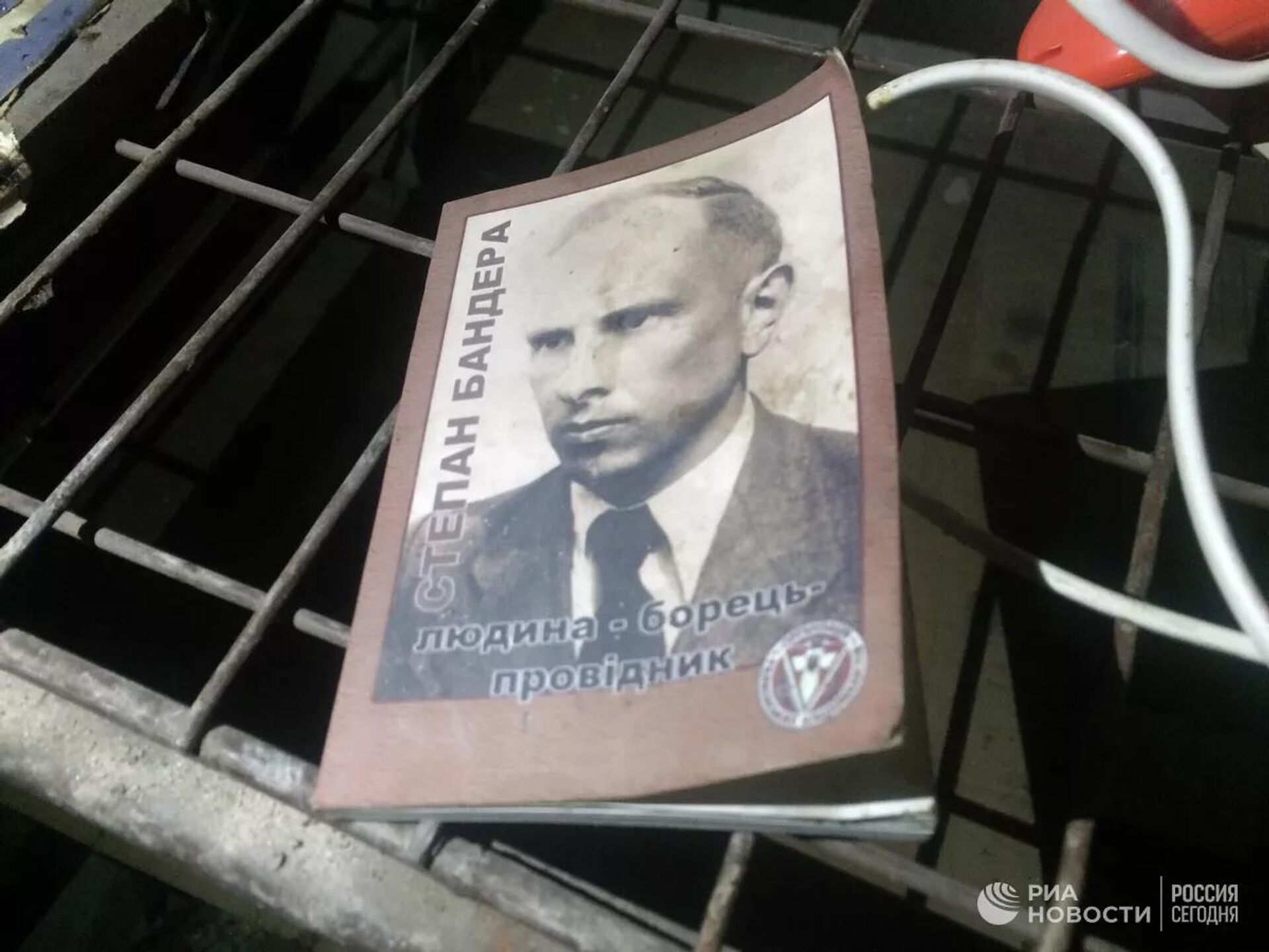Книга, найденная в воинской части в Рубежном Книга, найденная в воинской части в Рубежном - Sputnik Армения, 1920, 25.05.2022
