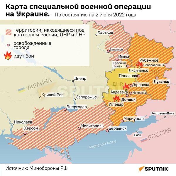 Карта спецоперации на Украине - 02.06.2022, Sputnik Армения