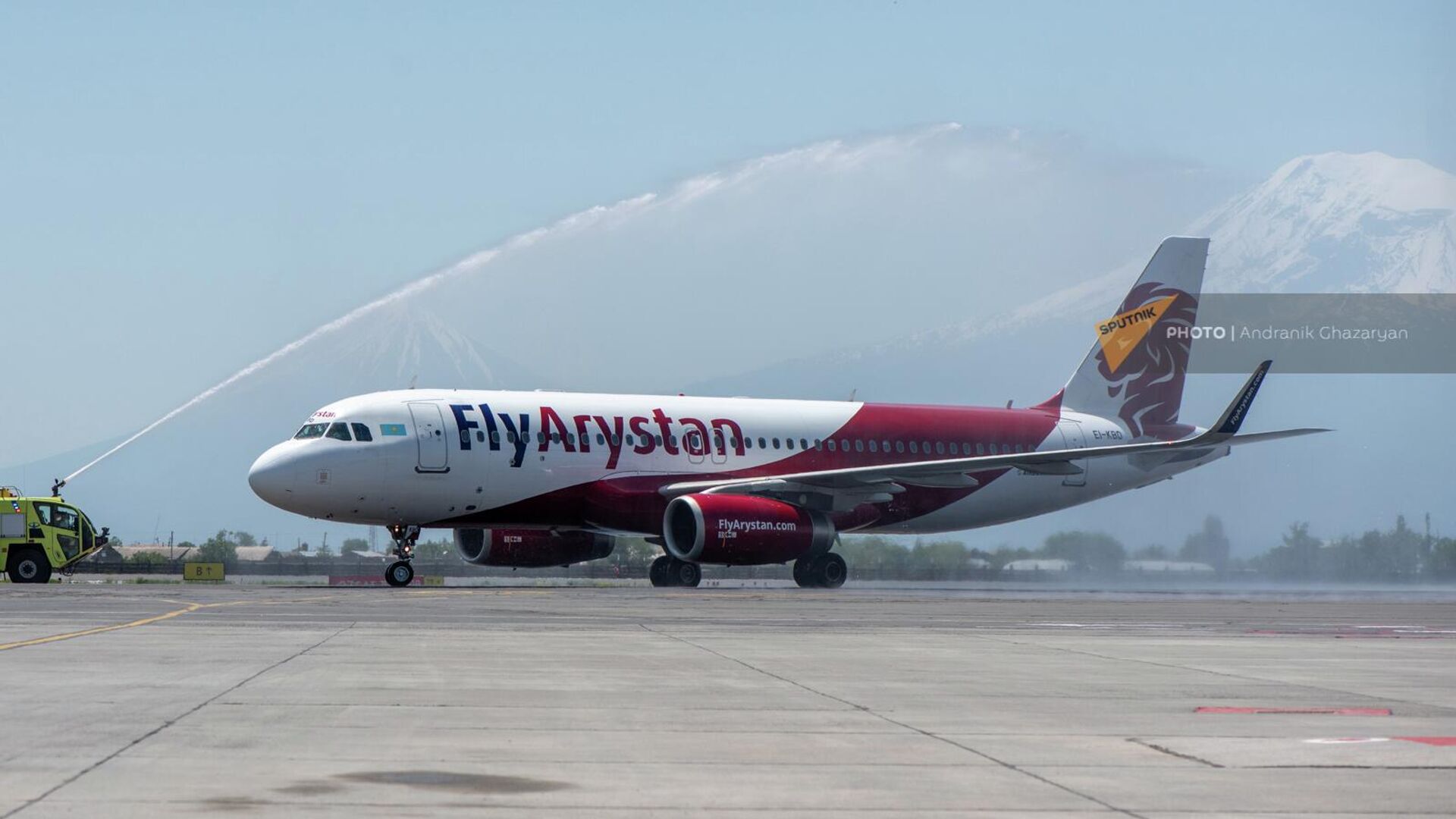 В аэропорту Звартноц приземлился самолет авиакомпании FlyArystan, выполнивший первый рейс из Алматы в Ереван (2 июня 2022). Еревaн - Sputnik Армения, 1920, 02.06.2022