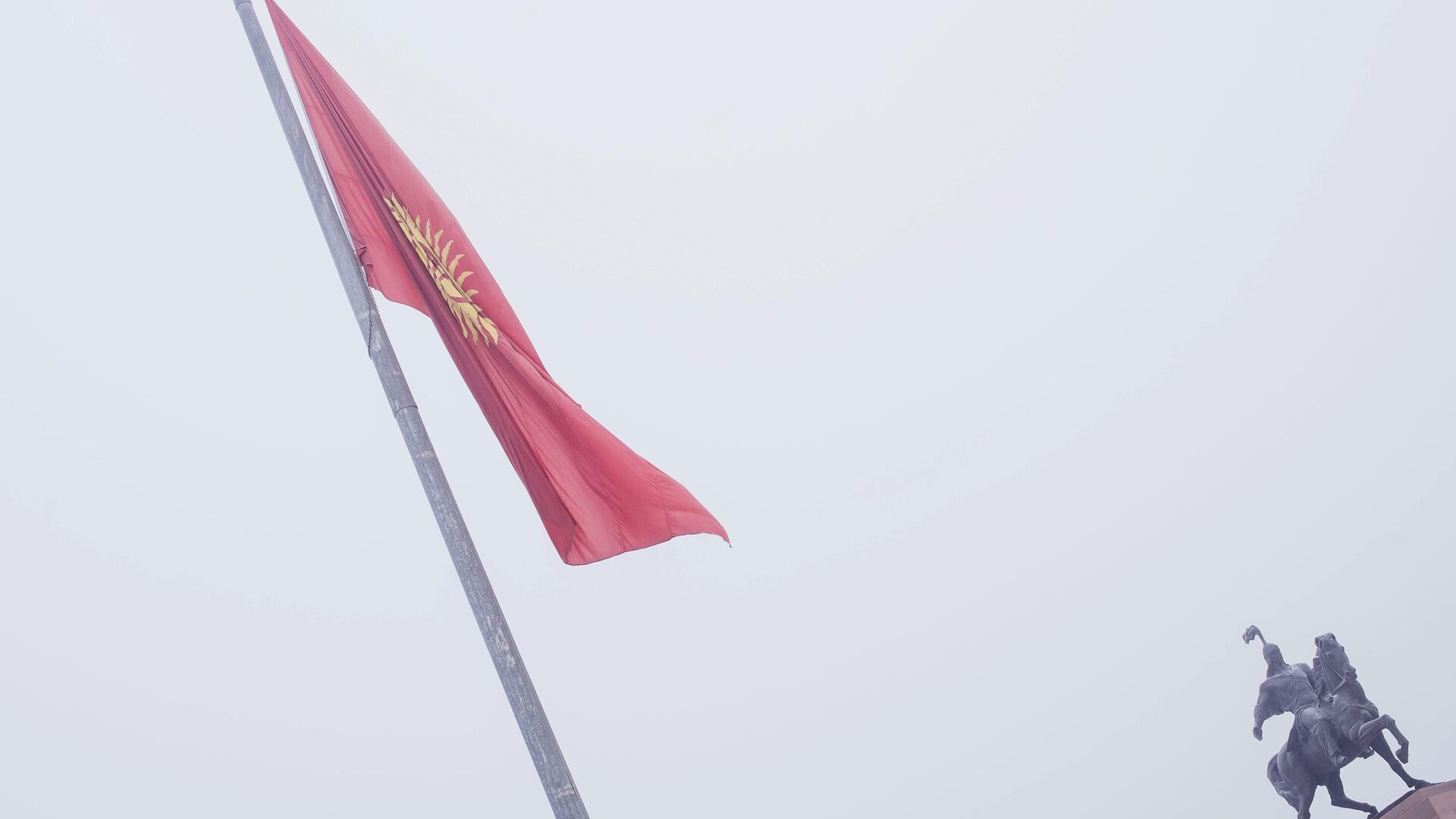 Государственный флаг Кыргызстана - Sputnik Արմենիա, 1920, 06.06.2023