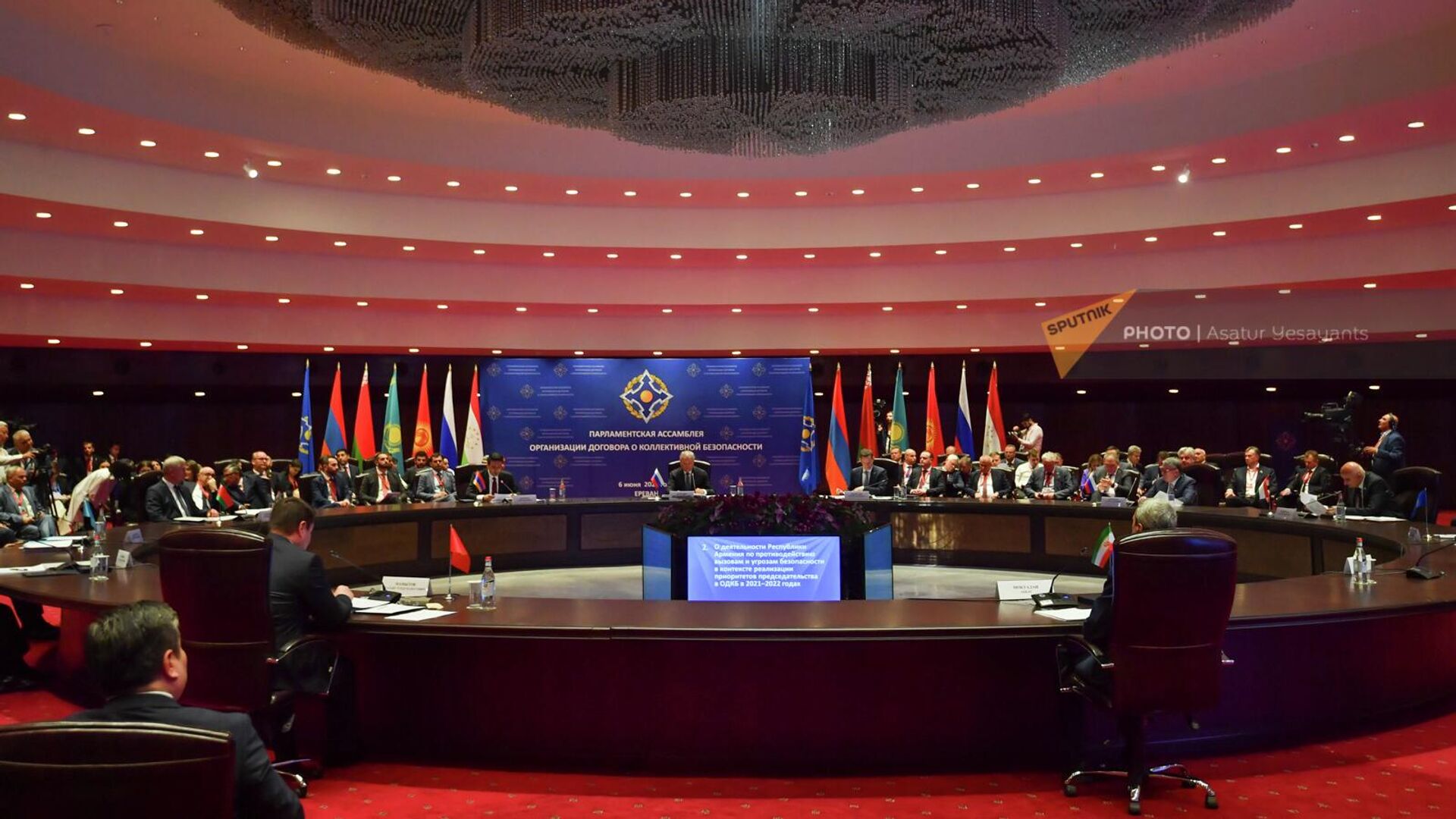 Заседание Совета Парламентской Ассамблеи ОДКБ (6 июня 2022). Еревaн - Sputnik Армения, 1920, 24.01.2023