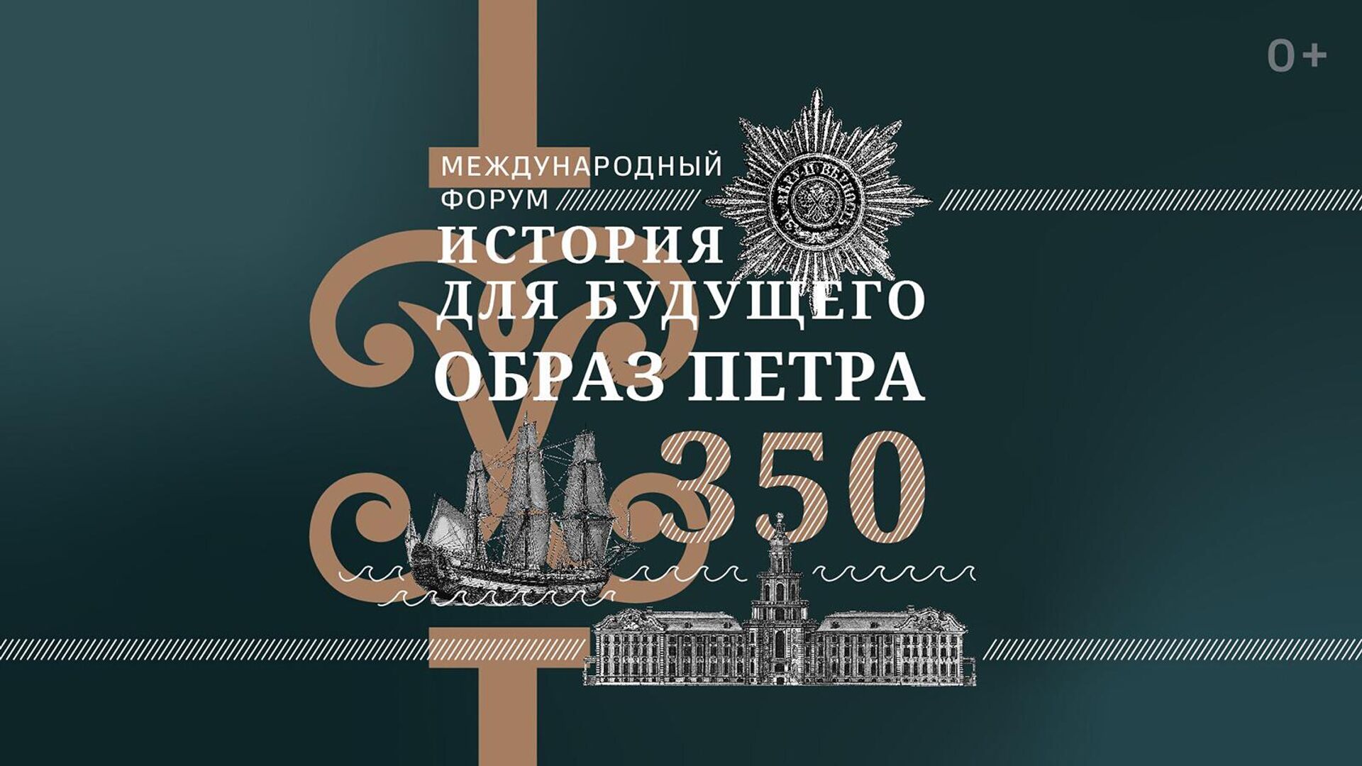 Международный форум История для будущего  - Sputnik Армения, 1920, 07.06.2022