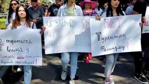 Армянская оппозиция начала шествие к зданию МИД - Sputnik Արմենիա