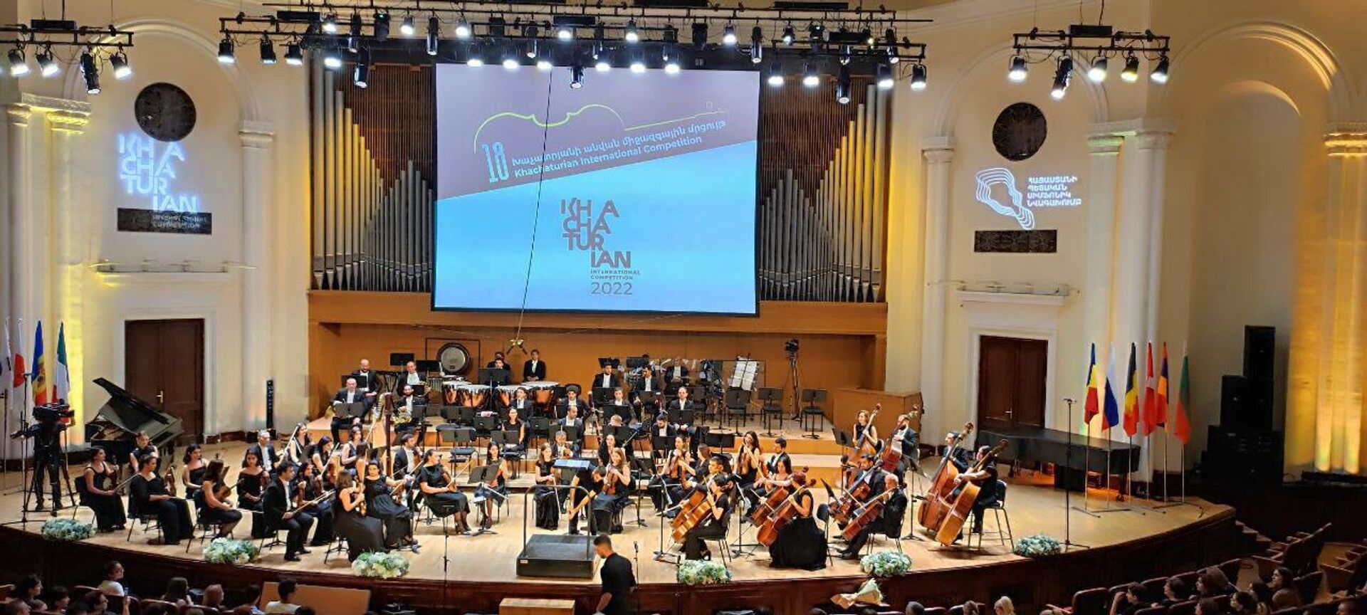 В концертном зале Арама Хачатуряна состоялась церемония награждения 18-го Международного конкурса имени Хачатуряна и гала-концерт (13 июня 2022). Еревaн - Sputnik Армения, 1920, 13.06.2022