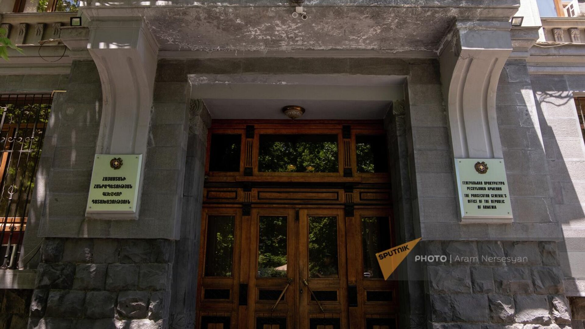 Вход в здание Генпрокуратуры Армении - Sputnik Արմենիա, 1920, 17.10.2022