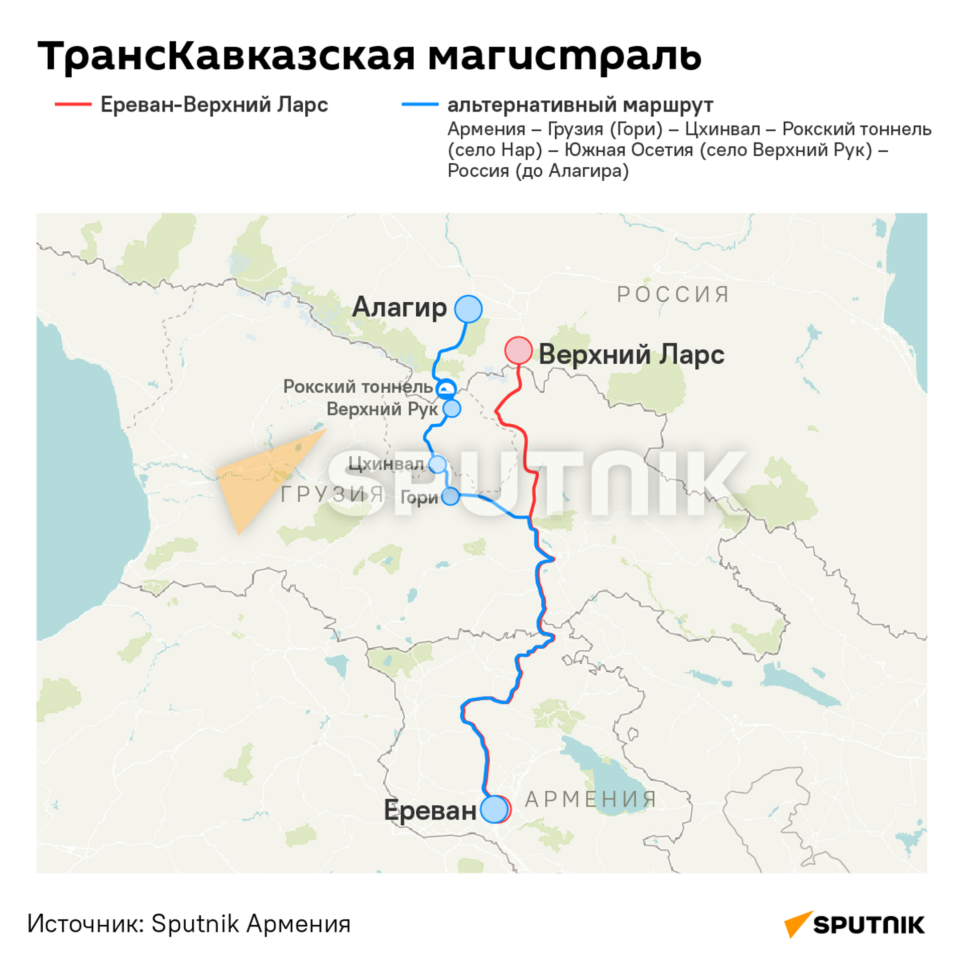 ТрансКавказская магистраль - Sputnik Армения, 1920, 24.06.2022