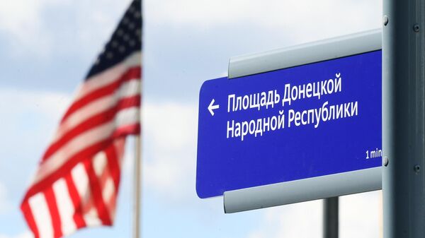 Перед зданием посольства США в Москве установили указатель на площадь ДНР - Sputnik Армения