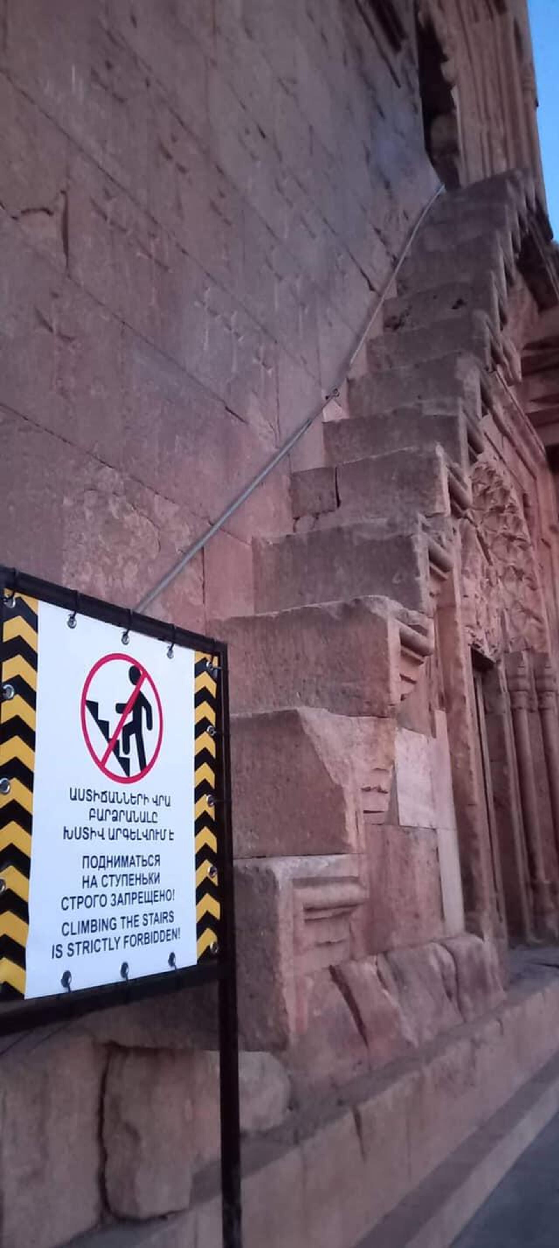 На лестнице ко второму этажу церкви Нораванк установлены запрещающие таблички - Sputnik Армения, 1920, 30.06.2022