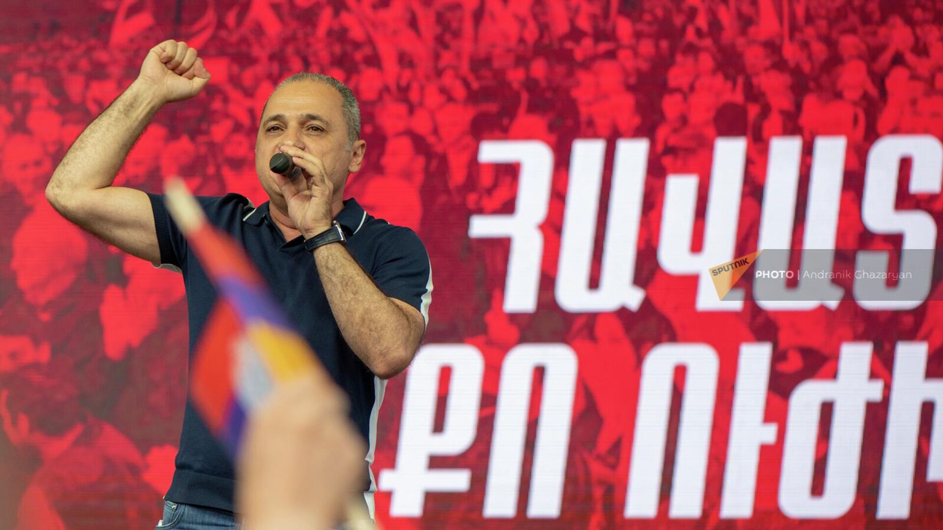 Ваге Акопян выступает на митинге оппозиции в рамках акции Сопротивление на площади Франции (1 июля 2022). Еревaн - Sputnik Армения, 1920, 01.07.2022