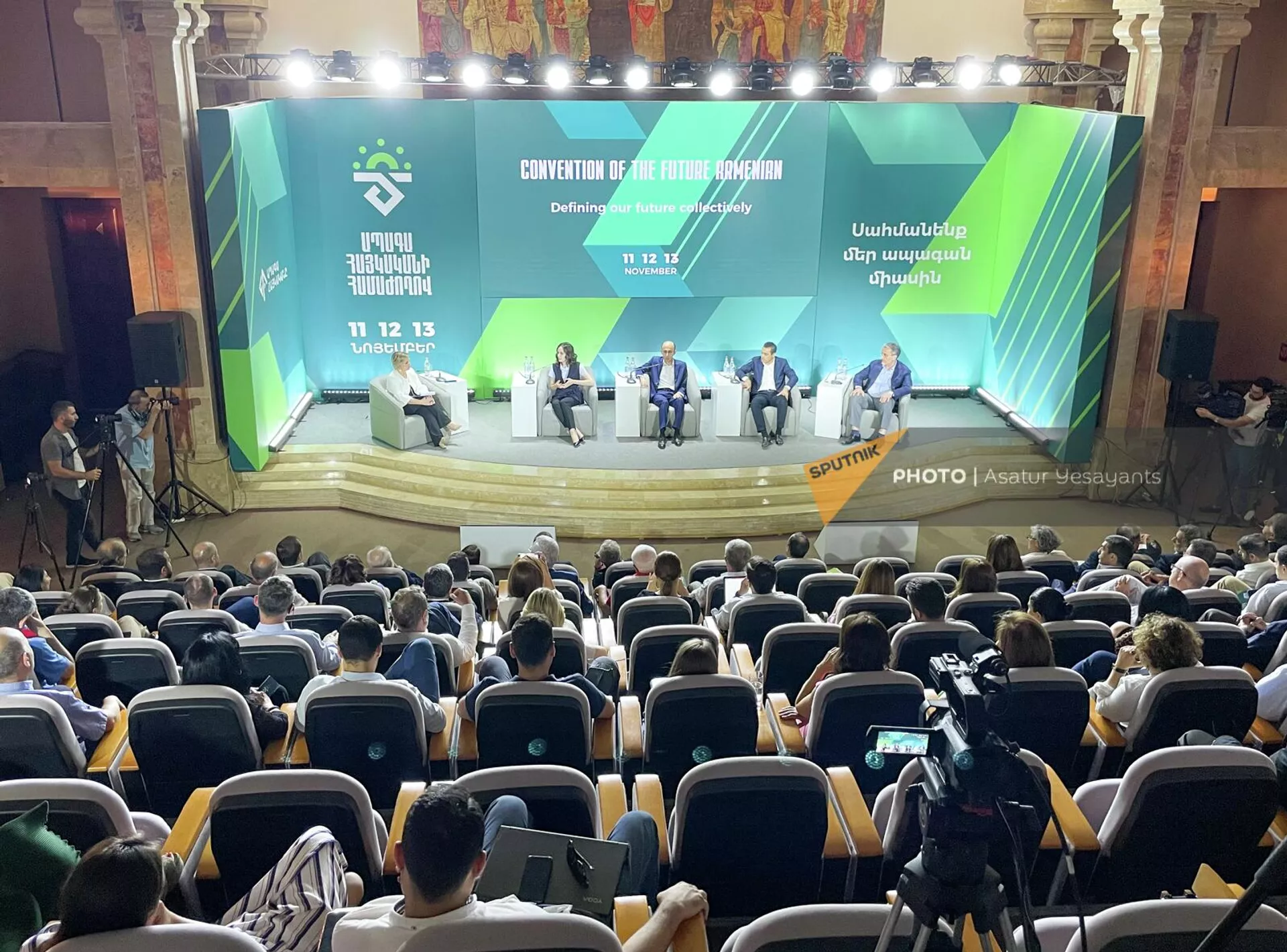 Первая Конференция армянства будущего по модели гражданского собрания (7 июля 2022). Еревaн Первая Конференция армянства будущего по модели гражданского собрания (7 июля 2022). Еревaн - Sputnik Армения, 1920, 08.07.2022