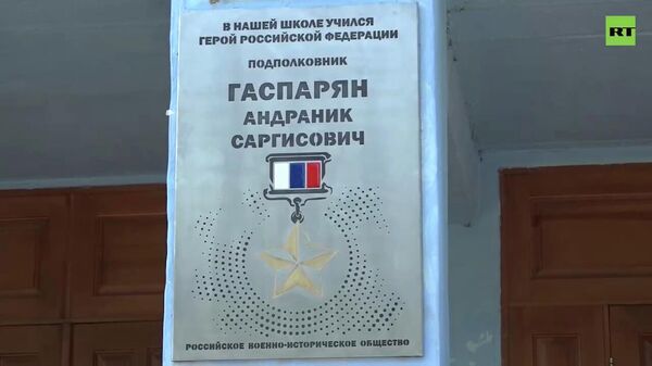 В омской школе, где Андраник учился 22 года назад, в его честь открыли памятную доску - Sputnik Армения