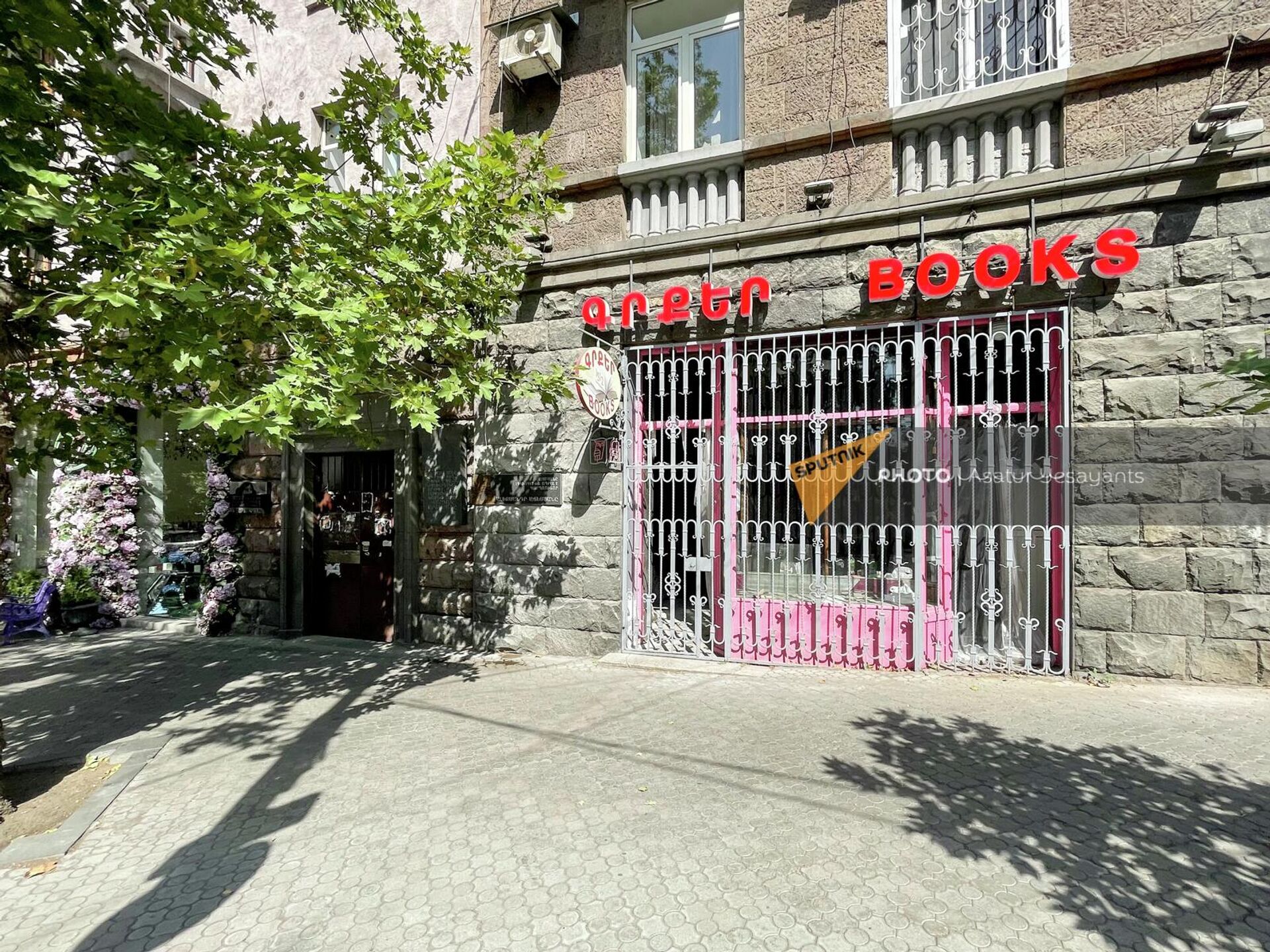 Книжный магазин на проспекте Маштоца - Sputnik Армения, 1920, 21.07.2022