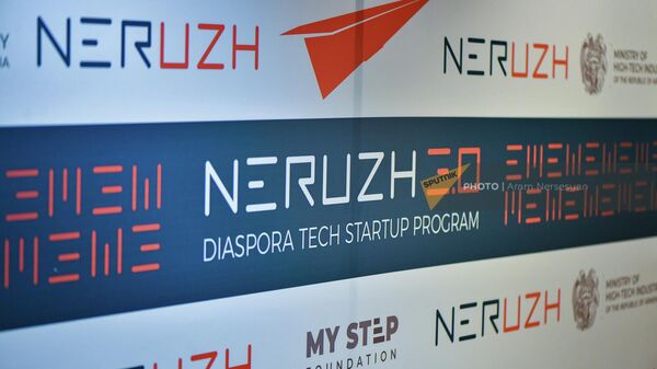 Баннер на презентации-конференции стартапов Диаспоры Неруж (25 июля 2022). Еревaн - Sputnik Армения