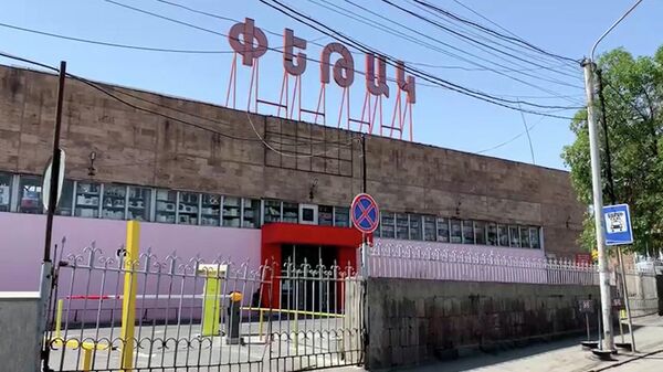 «Փեթակի» աշխատակիցներն անգործ են մնացել - Sputnik Արմենիա