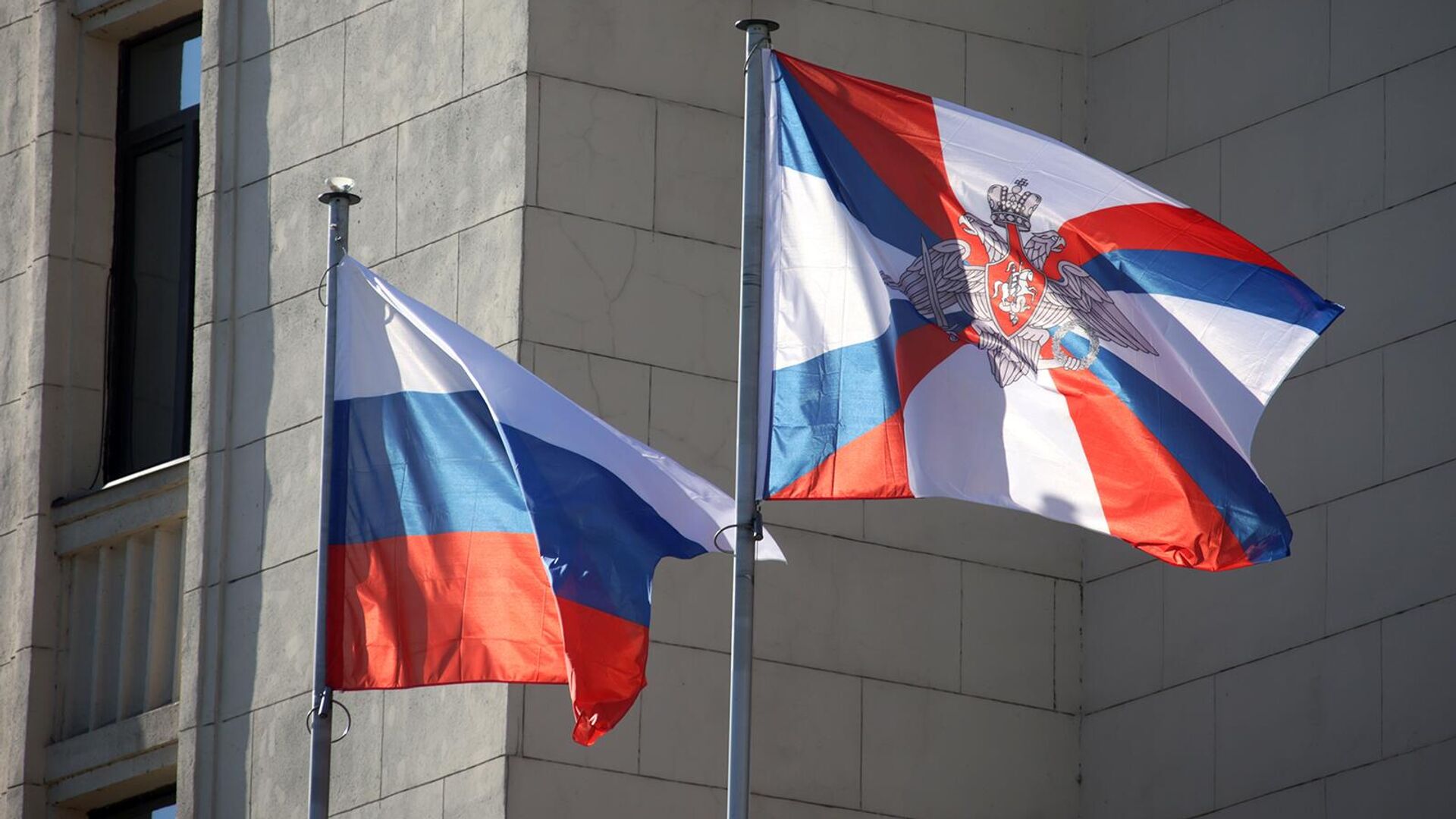 Флаги у здания Министерства обороны Российской Федерации на Фрунзенской набережной в Москве - Sputnik Армения, 1920, 27.09.2022
