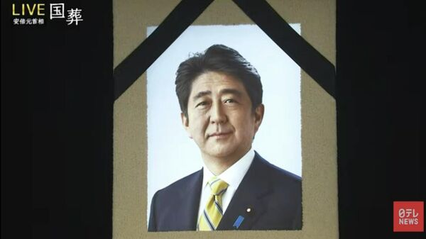 Տոկիոյում մեկնարկել է Ճապոնիայի նախկին վարչապետ Սինձո Աբեի պետական հուղարկավորությունը - Sputnik Արմենիա