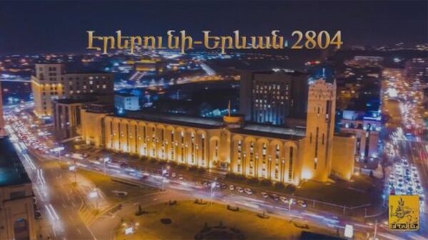 Էրեբունի-Երևանը 2804 տարեկան է - Sputnik Армения