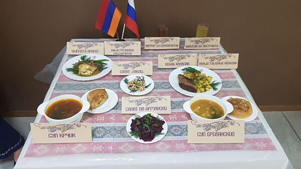 В Оренбургском ракетном объединении прошел День национальной кухни Армении - Sputnik Армения