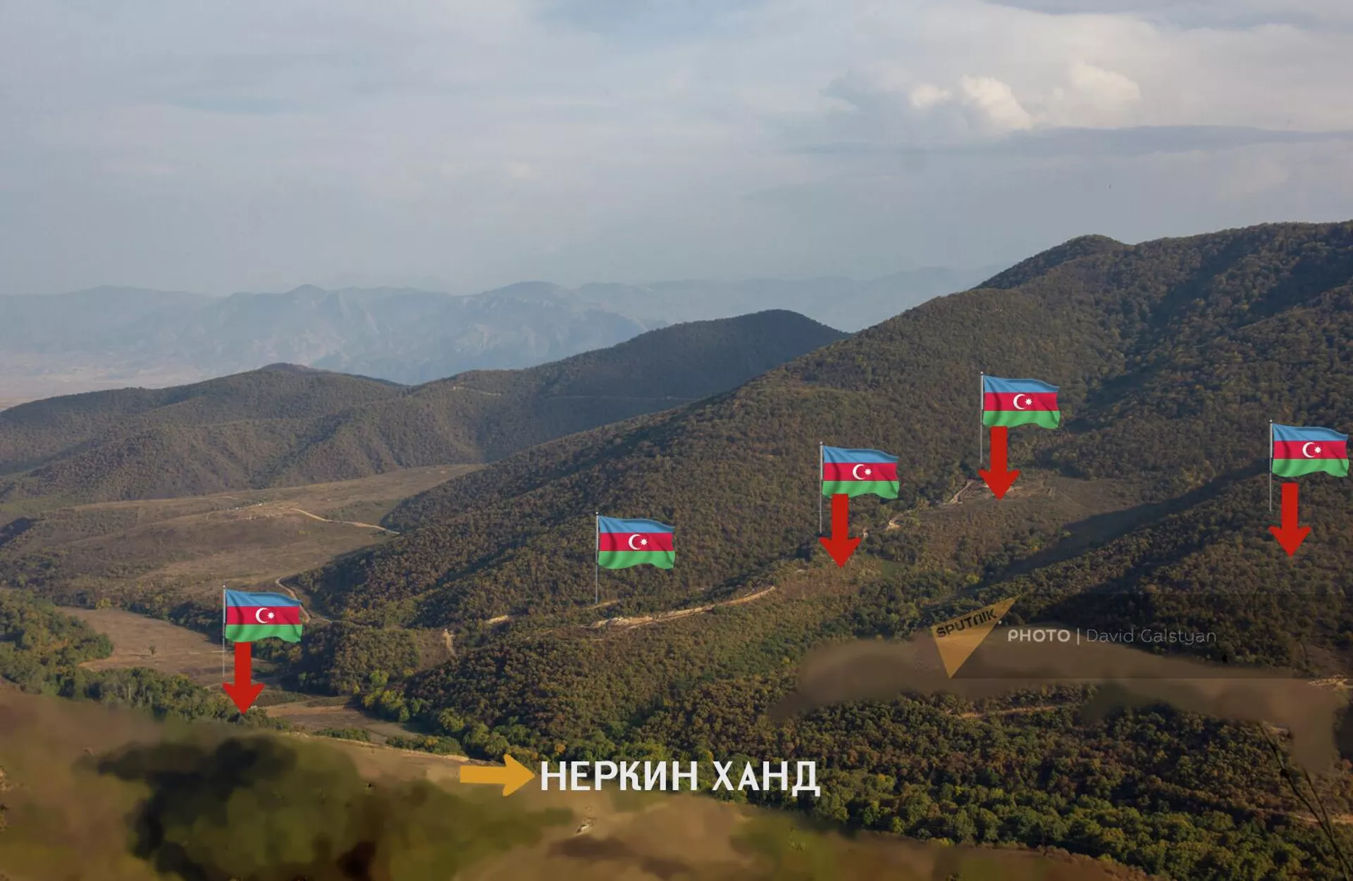 Азербайджанские позиции близ села Неркин Ханд - Sputnik Армения, 1920, 05.11.2022