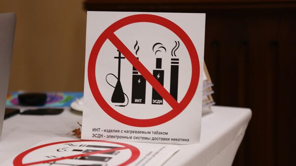 Первый замминистра здравоохранения Лена Нанушян приняла участие в круглом столе-обсуждении по регулированию никотинсодержащей продукции в странах ЕАЭС - Sputnik Армения