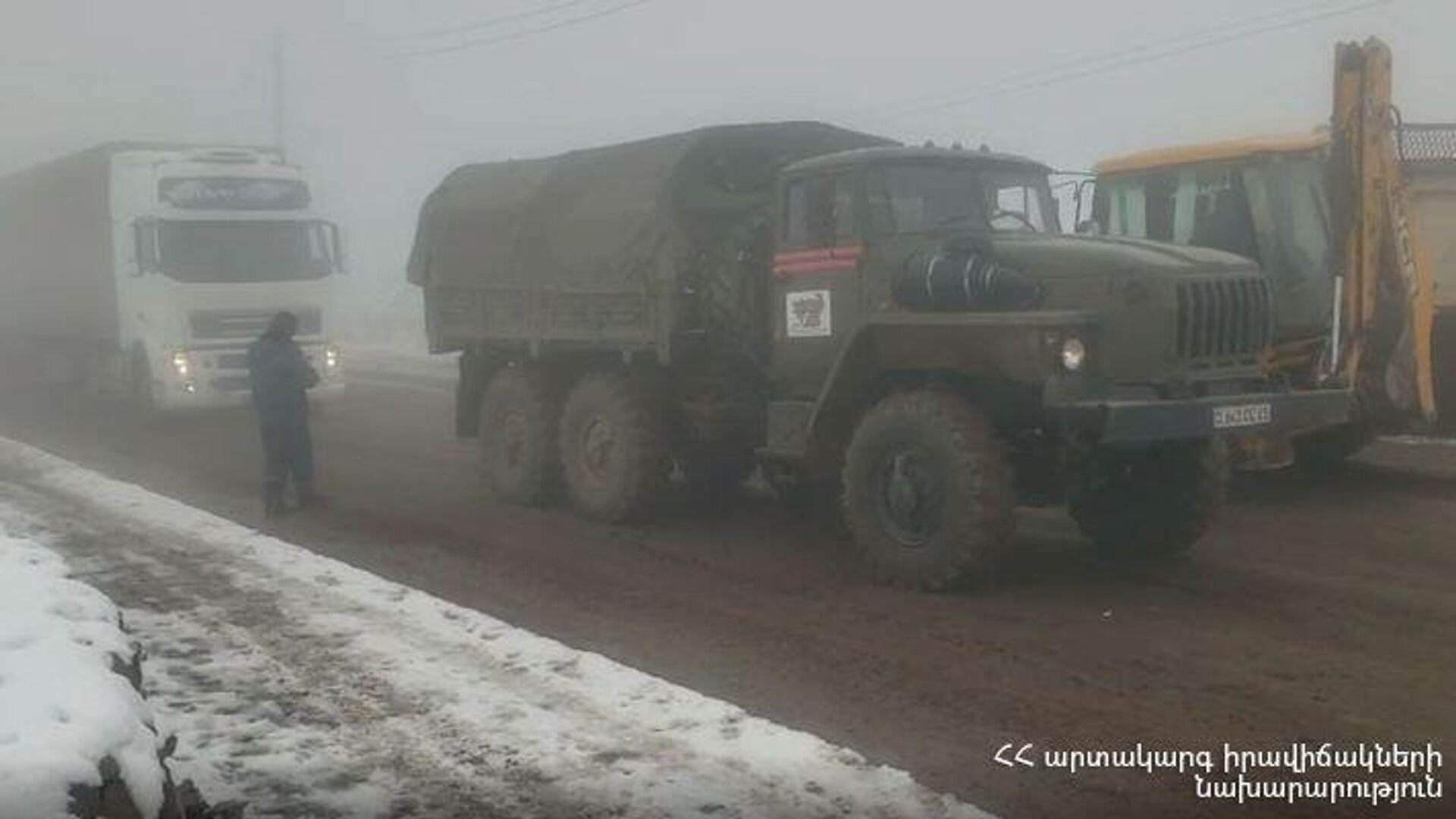 Застрявшие из-за ДТП автомобили на трассе Татев - Мост Дьявола в Сюнике Застрявшие из-за ДТП автомобили на трассе Татев - Мост Дьявола в Сюнике - Sputnik Армения, 1920, 07.12.2022