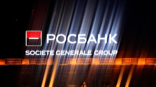 Вывеска Росбанка и группы компаний Societe Generale - Sputnik Армения
