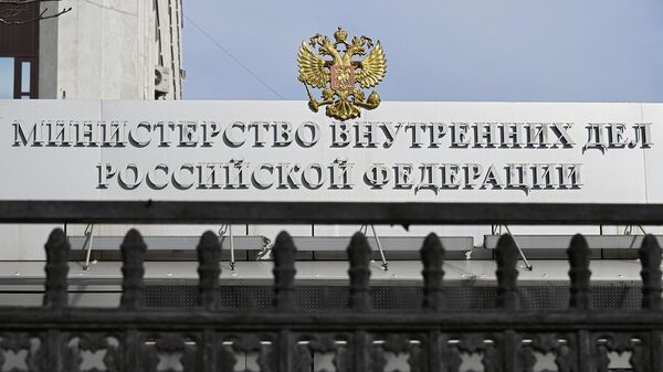 Здание Министерства внутренних дел РФ на Житной улице в Москве - Sputnik Армения