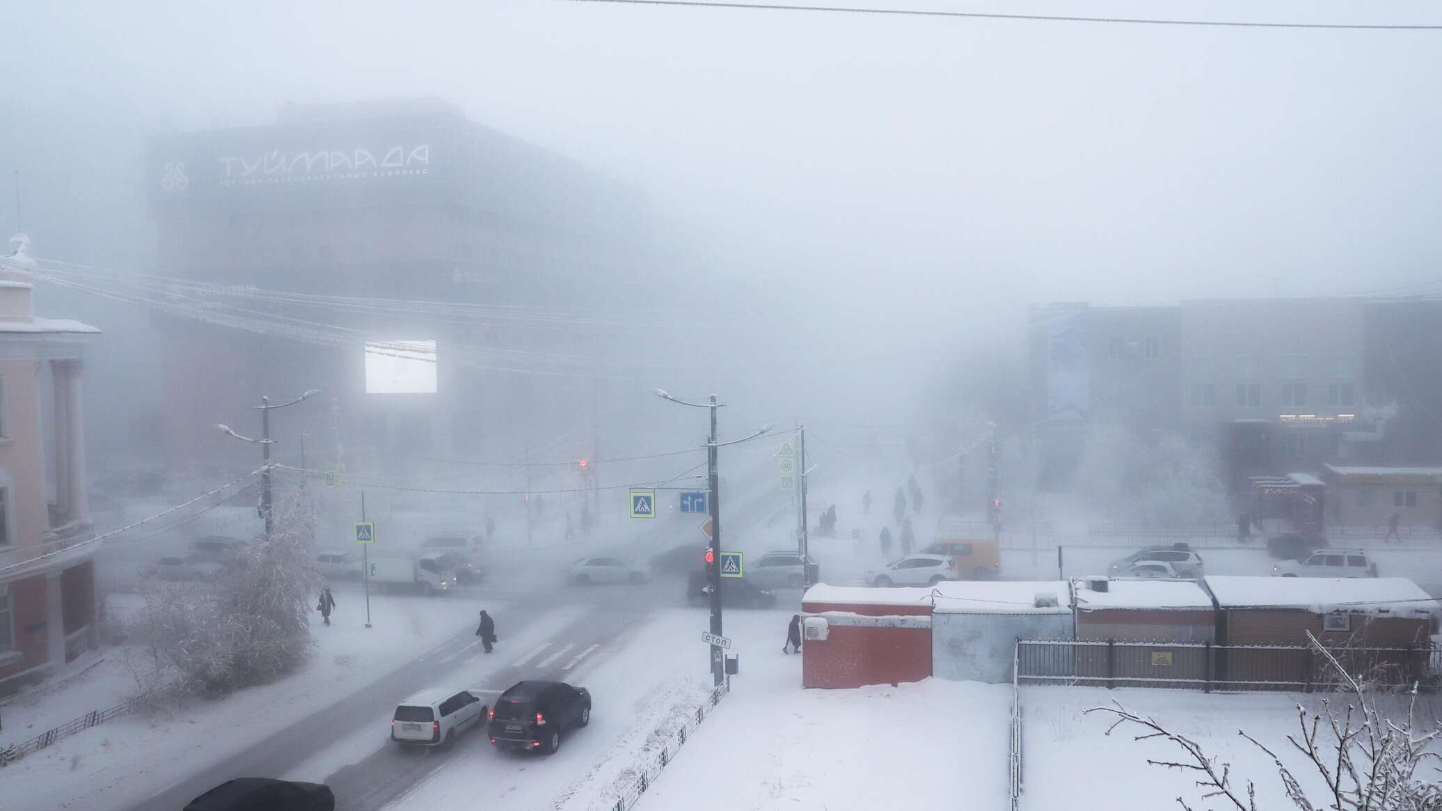 Якутск температура