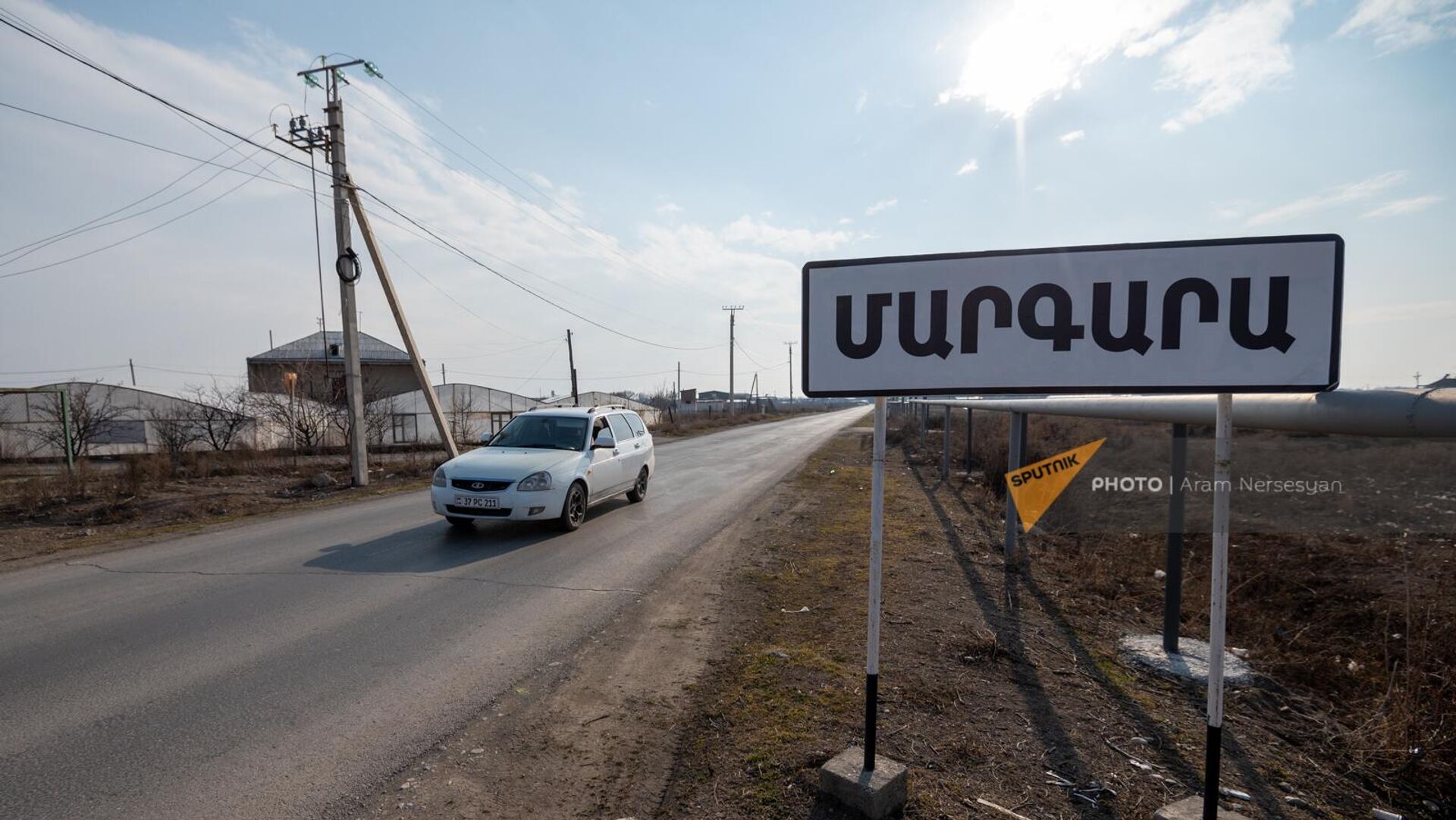 Дорожный знак у въезда в село Маргара - Sputnik Армения, 1920, 23.04.2023