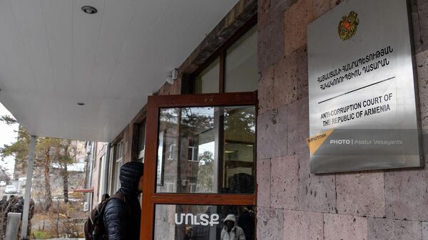 Люди заходят в здание Анти-коррупционного суда Армении - Sputnik Армения