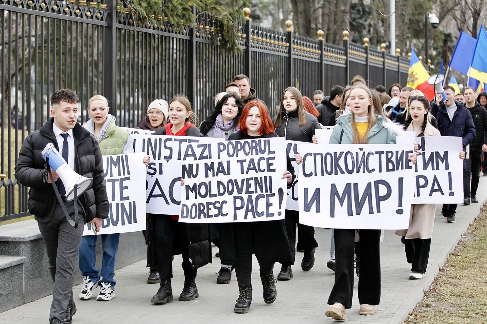 Участники акции оппозиции За мир проходят с плакатами и флагами по центру молдавской столицы (25 февраля 2023). Кишинев - Sputnik Արմենիա, 1920, 25.02.2023