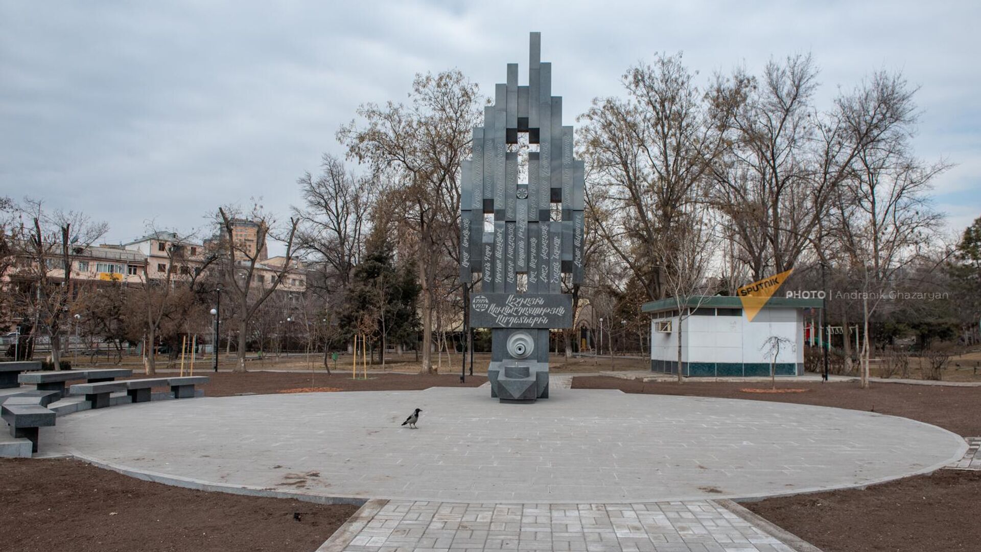 «Նեմեսիսի» հուշարձանը Երևանում - Sputnik Արմենիա, 1920, 11.05.2023