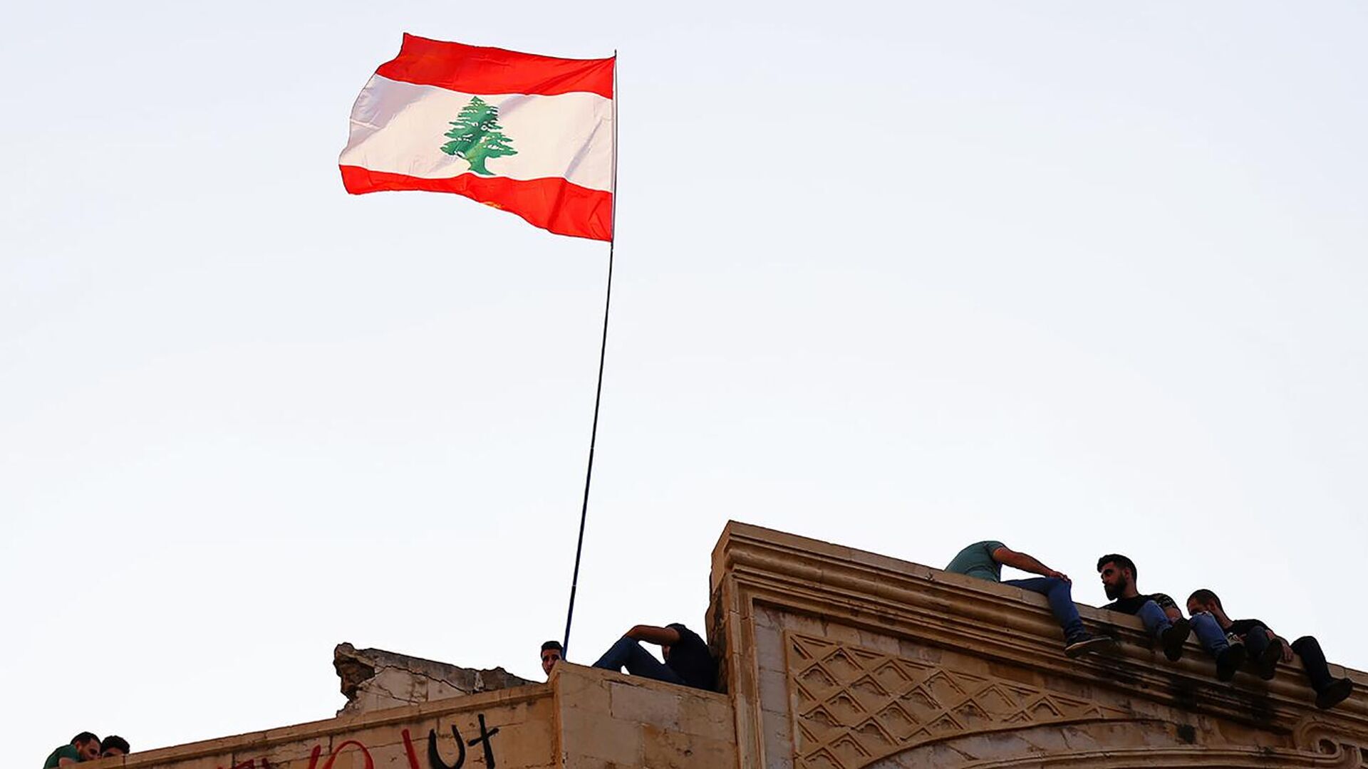 Флаг Ливана в Бейруте - Sputnik Армения, 1920, 07.04.2023