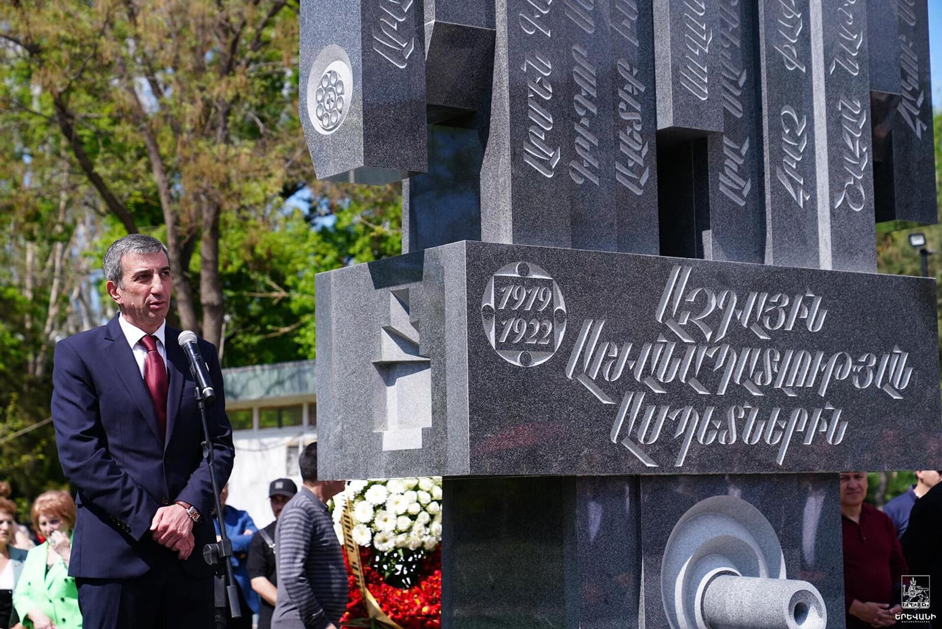 Торжественное открытие памятника-источника героев операции Немезис (25 апреля 2023). Еревaн - Sputnik Армения, 1920, 25.04.2023
