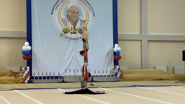 Հայ սպորտային ակրոբատները ՌԴ–ում անցկացված միջազգային մրցույթում մեդալներ են նվաճել - Sputnik Արմենիա